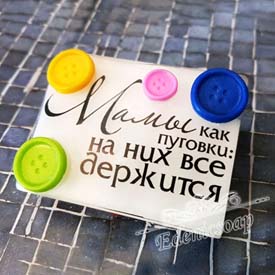     Edenicsoap 